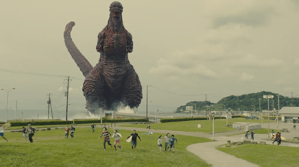Shin Godzilla